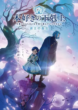 国产动画电影《深海》海报